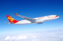 Hong Kong Airlines offer Hong Kong Airlines offer