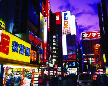 Electric Town, Tokyo