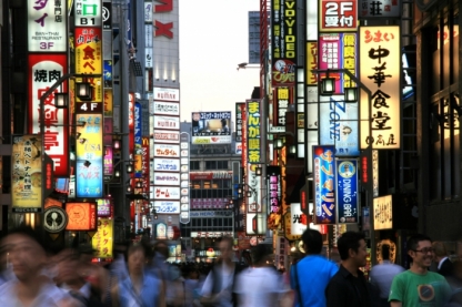 Shinjuku district, Tokyo