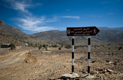 Trekking route, Jabal Shams